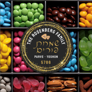Fröhliches Purim LARGE & Gold Schrift Hebräisch Runder Aufkleber