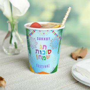 Fröhliches Sukkot-Fest Jüdischer Feiertag Kinderpa Pappbecher