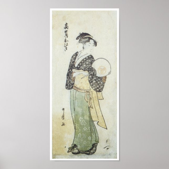 Front VIew of Ohisa, Utamaro, 1792 Poster (Vorne)