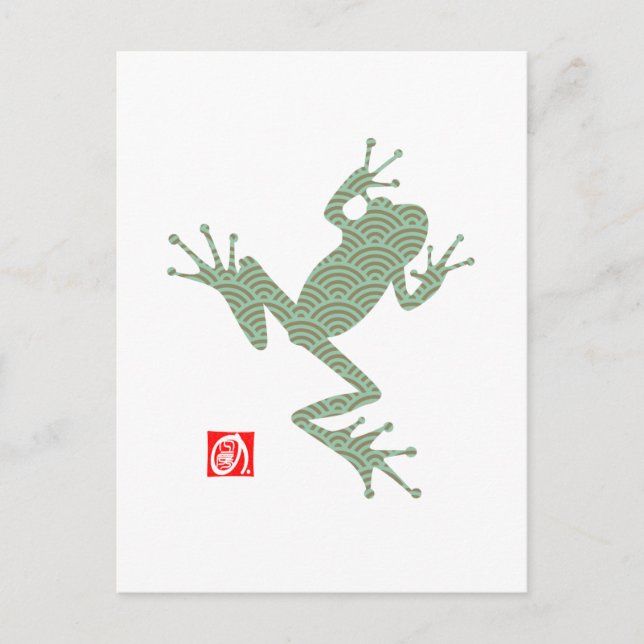 Frosch15 Postkarte (Vorderseite)