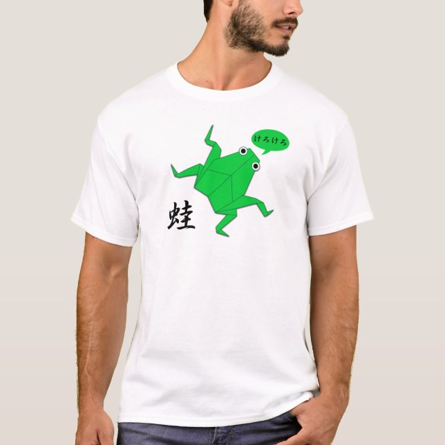 Frosch Origami Kanji-T - Shirt (Vorderseite)