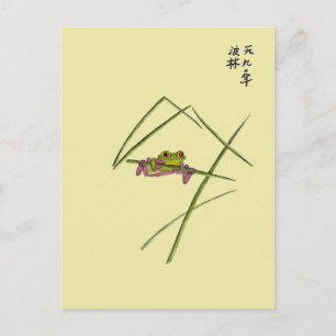 Froschkarte Postkarte