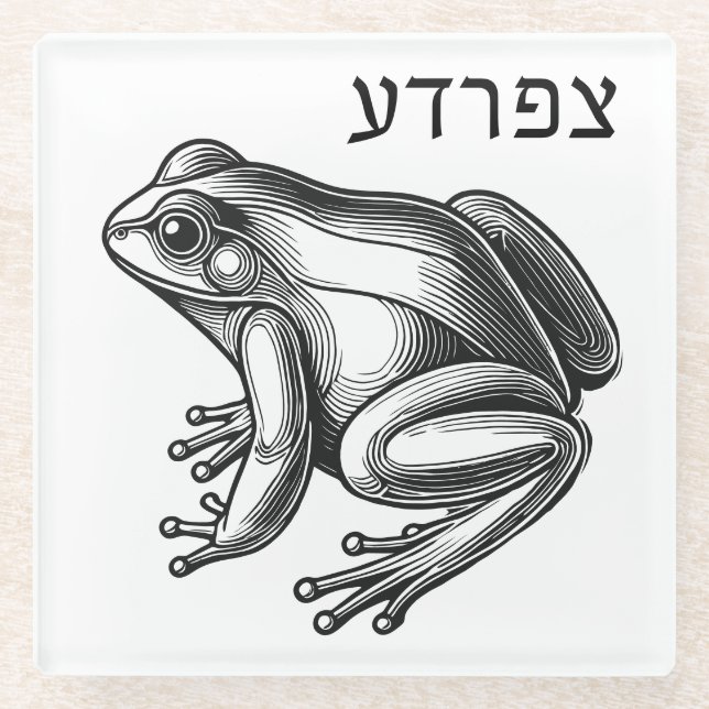 Froschpest für Seder Glasuntersetzer (Vorderseite)