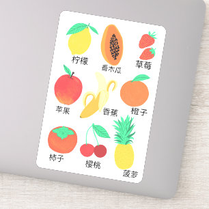 Frucht Flash Cards Chinesischer Fruchtsaftfuß Lebe Aufkleber