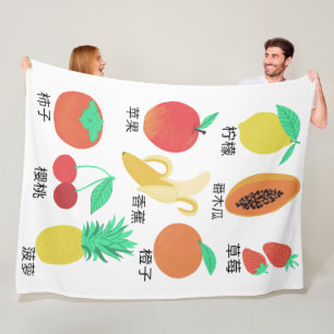 Frucht Flash Cards Chinesischer Fruchtspass Food A Fleecedecke