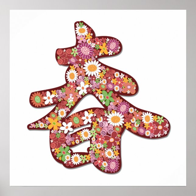 Frühjahrsblumen Chinesisches "Chun" 2 Kanji Asiati Poster (Vorne)