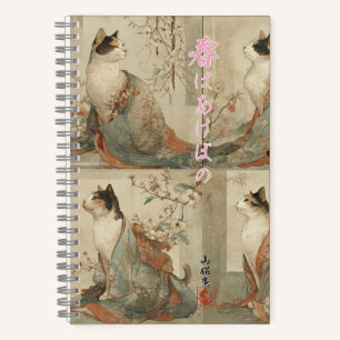 "Frühling im Morgengrauen" Japanische Katze in Kim Notizbuch