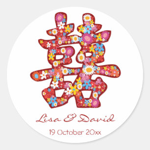 Frühlings-Blumen-doppeltes Glück-chinesische Runder Aufkleber