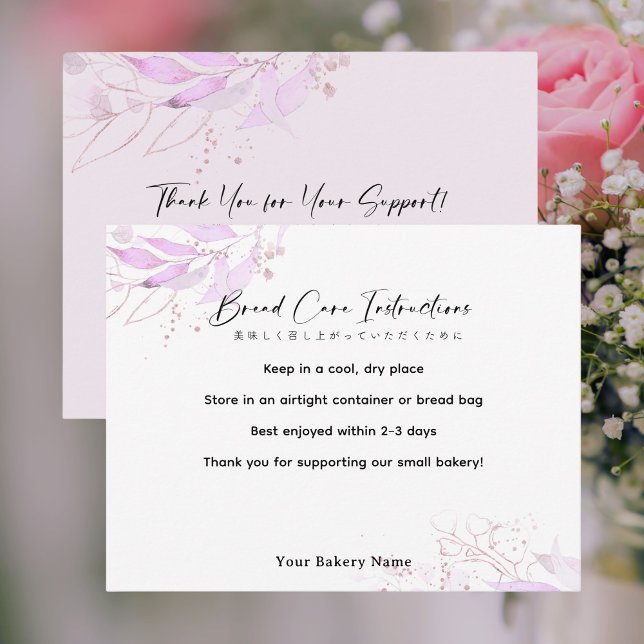 Frühlings-Botanik-Bauernmarkt-Torte Pflege Dankeskarte (Von Creator hochgeladen)