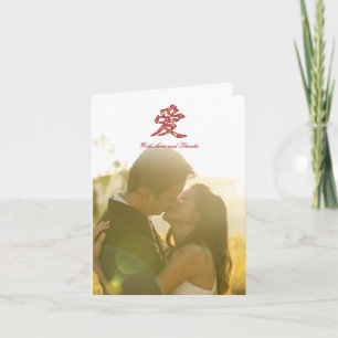 Frühlingsblumen Chinesische Liebeshochzeit Dankesk Dankeskarte