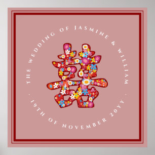 Frühlingsblumen Doppeltes Glück Chinesische Hochze Poster