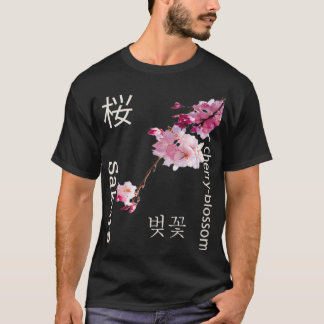 Frühlingsbrasse Blume Kirchenblüten Sakura - Japan T-Shirt