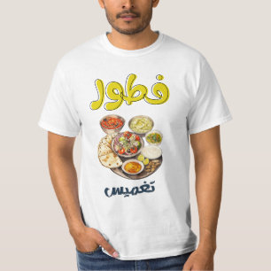 Frühstück Hummus Labneh Pita Bread T-Shirt