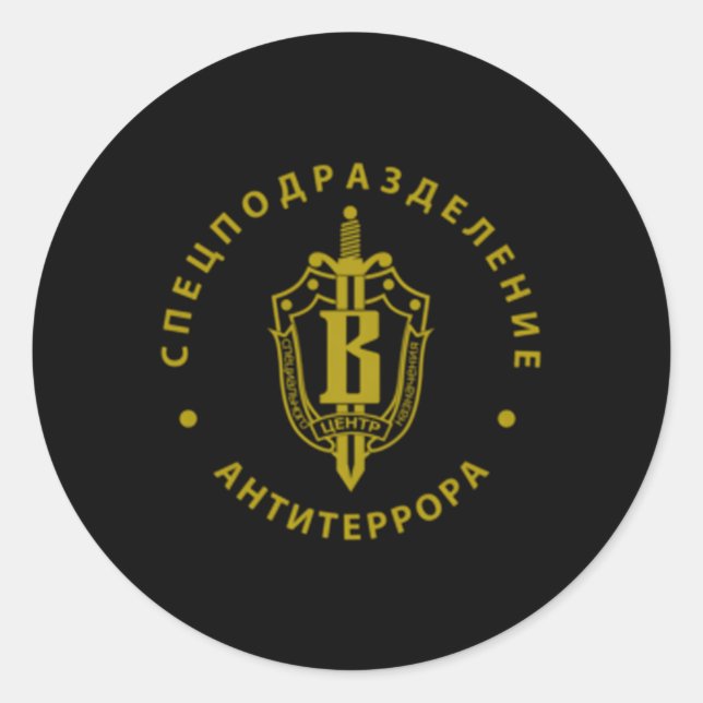 Fsb Spetsnaz Vympel Vega Russische Spezialeinheite Runder Aufkleber (Vorderseite)