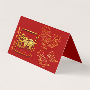 FSC-FSC-FSC-FSC-FSC "Auspicious Clouds Chinese New