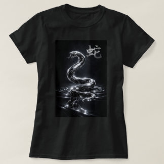 Fu Chinesischer Tierkreis Jahr der Schlange 004642 T-Shirt