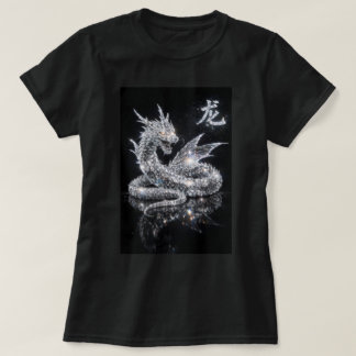 Fu Chinesisches Sternzeichen Jahr des Drachen 0046 T-Shirt