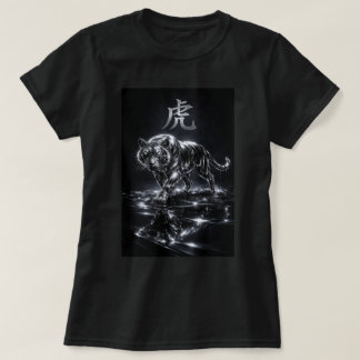 Fu Chinesisches Sternzeichen Jahr des Tigers 00464 T-Shirt
