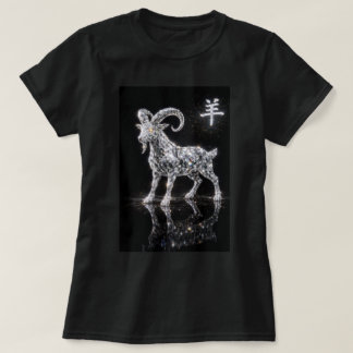 Fu Chinesisches Sternzeichen Jahr des Ziege 004646 T-Shirt