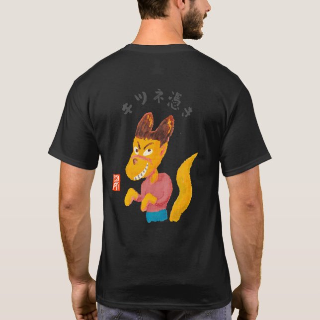 Fuchsbesessenheit (Kitsunetsuki) T-Shirt (Rückseite)
