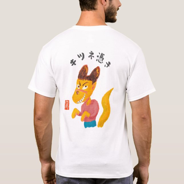 Fuchsbesessenheit (Kitsunetsuki) T-Shirt (Rückseite)