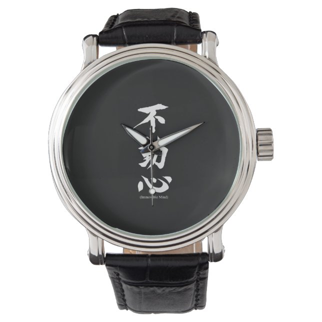 "Fudoshin" japanisches Kanji bedeutet unbewegliche Armbanduhr (Vorderseite)