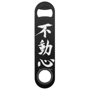 "Fudoshin" japanisches Kanji, das unbeweglichen Speedflaschenöffner