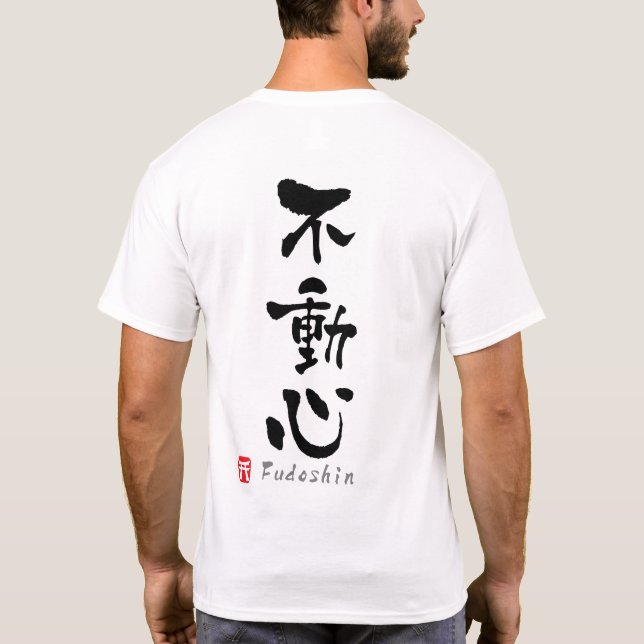 "Fudoshin" KANJI (Budo Ausdrücke) T-Shirt (Rückseite)