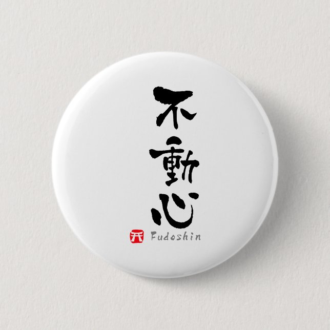 Fudoshin Kanji Budo Begriffe T Shirt  Button (Vorderseite)