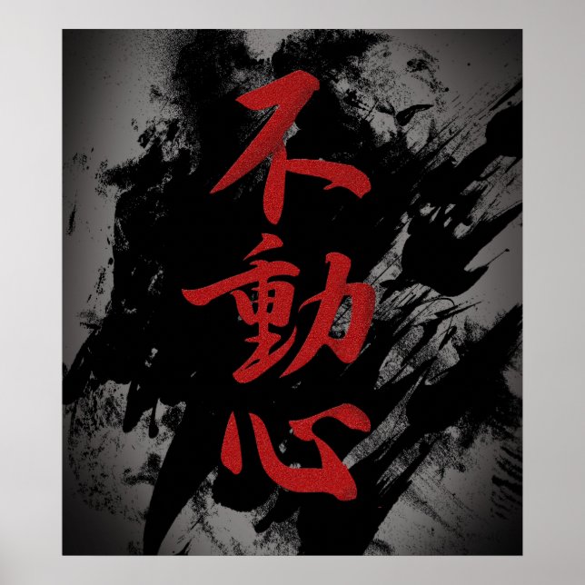 Fudoshin Poster (Vorne)