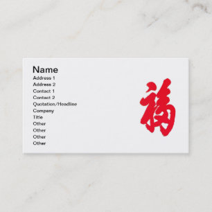 FuE-Visitenkarte Visitenkarte