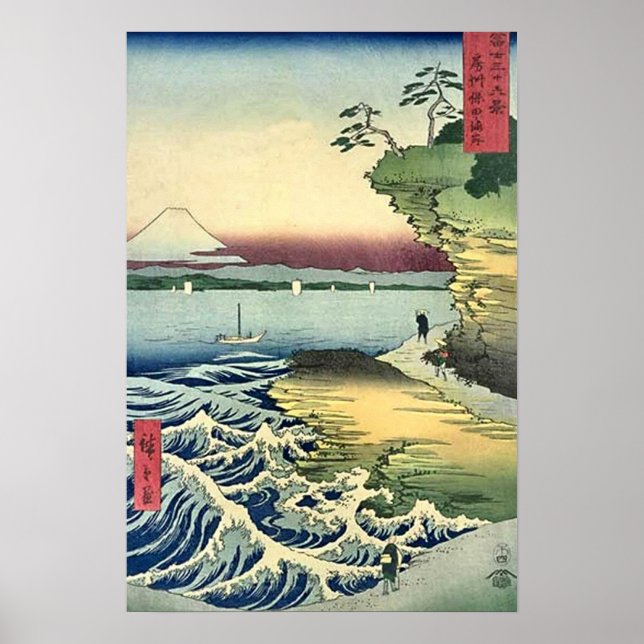 Fuji 36 poster (Vorne)