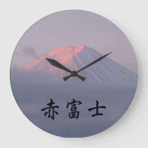 Fuji - Aka Fuji, 赤 富 士, japanisches Kanji Große Wanduhr