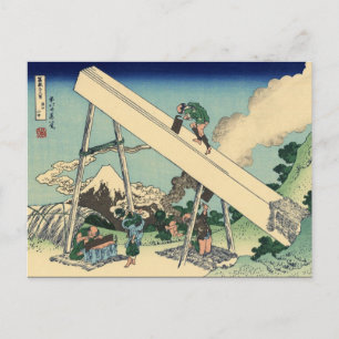 Fuji aus dem Tōtō-Gebirge (Hokusai) Postkarte
