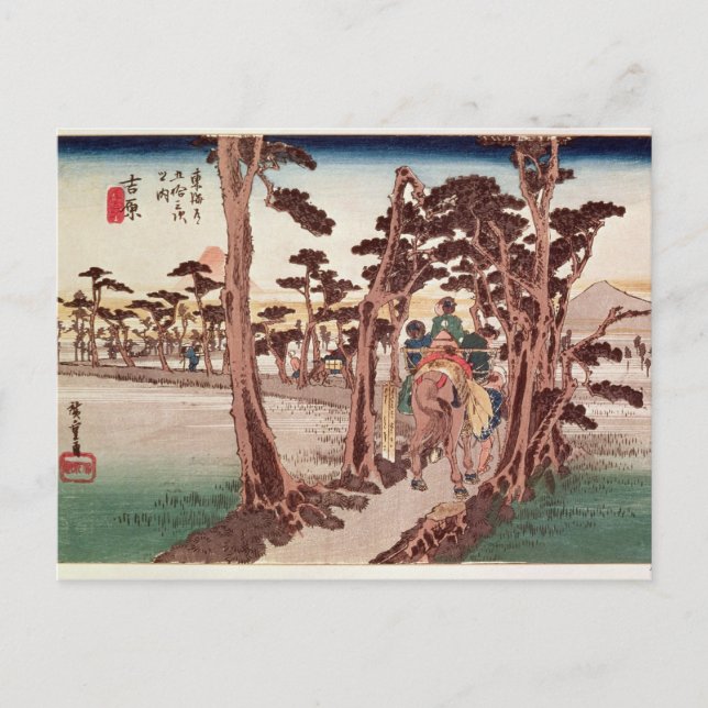 Fuji aus Yoshiwara Postkarte (Vorderseite)