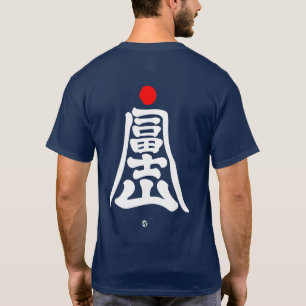 Fuji, der einen Berg in Kanji nachahmt, weiß T-Shirt
