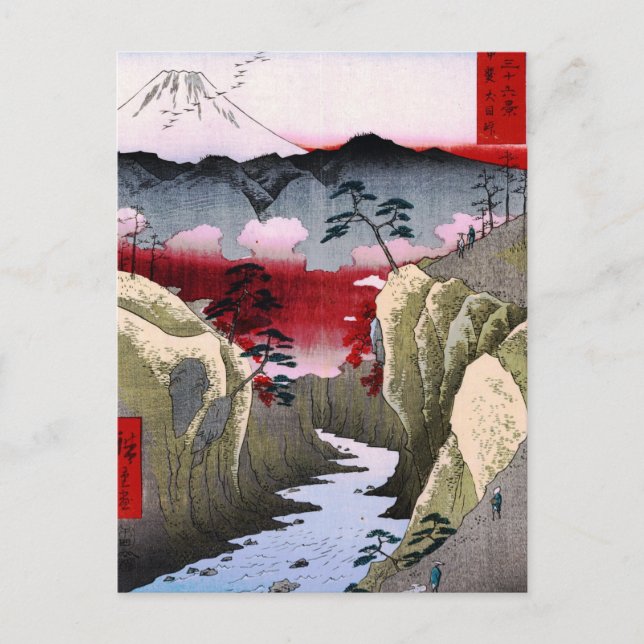 Fuji und Vögel in Japan um 1800 Postkarte (Vorderseite)