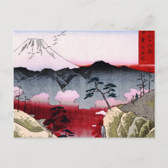 Fuji und Vögel in Japan um 1800 Postkarte (Vorderseite)