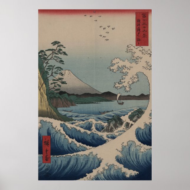 Fuji vom Meer vor Satta Poster (Vorne)