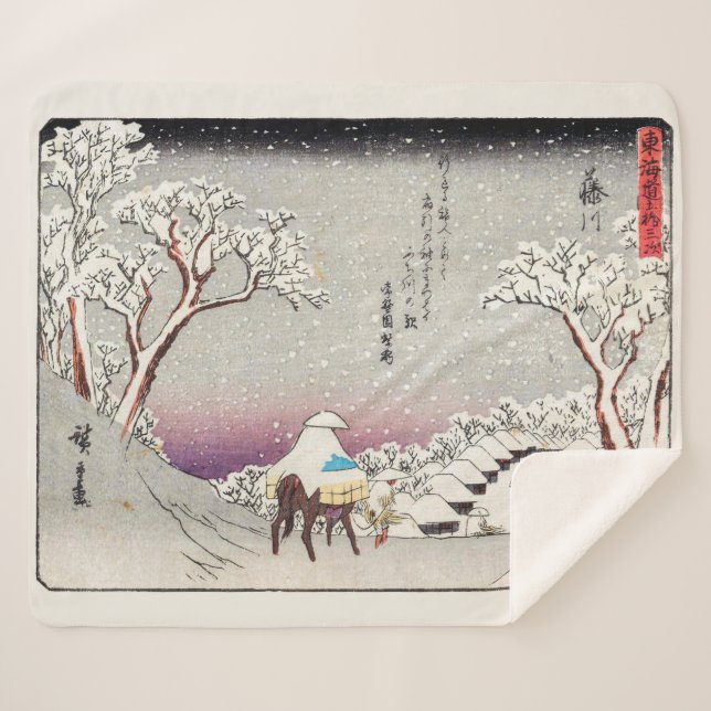 Fujikawa | Utagawa Hiroshige | Sherpadecke (Vorderseite (Horizontal))