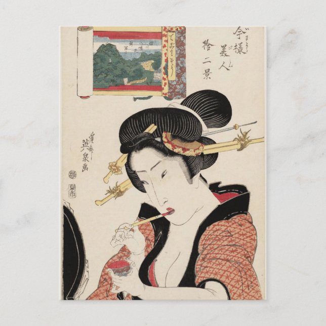 Fukagawa Hachiman no Shin Fuji, aus der Serie Postkarte (Vorderseite)