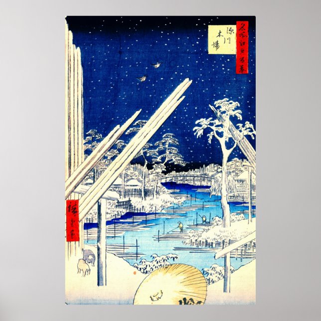 Fukagawa Lumberyard 1856 Poster (Vorne)