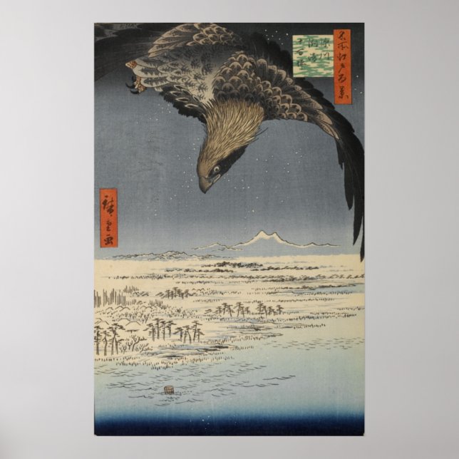 Fukagawa Susaki und Jūmantsubo Poster (Vorne)