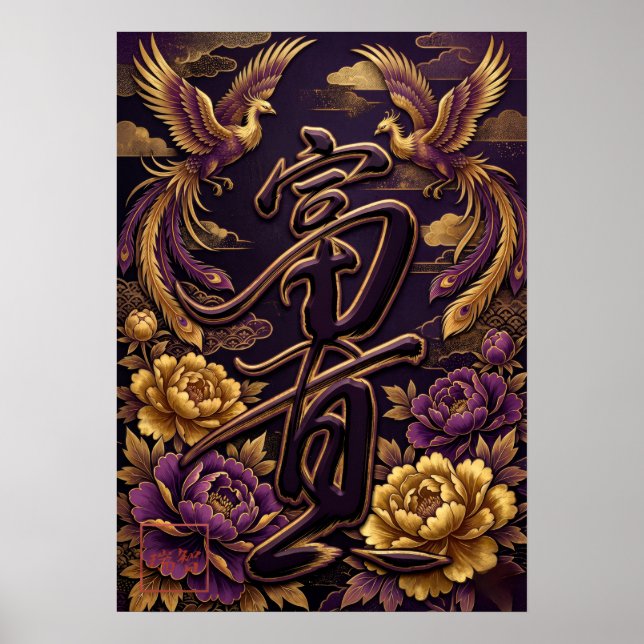 Fuki: Wealth & Nobility Art260030009 Poster (Vorne)