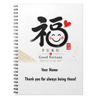 Fuku Japanese Good Fortune Personalized Notebook Notizblock