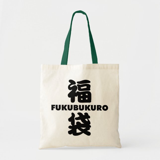 Fukubukuro (Lucky Bag) Japanisches Kanji Tragetasche (Vorne)