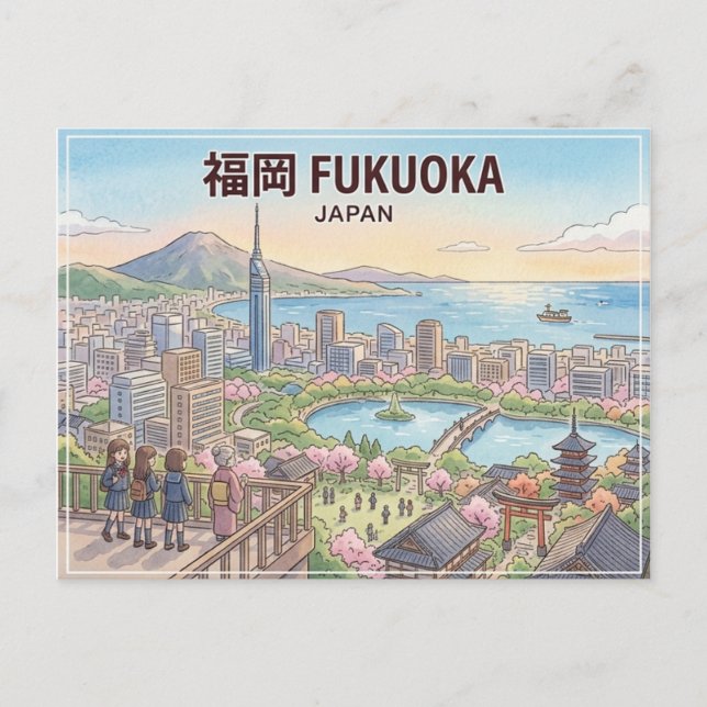 Fukuoka-Ansichtskarte Postkarte (Vorderseite)