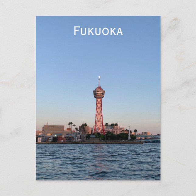 Fukuoka-Ansichtskarte Postkarte (Vorderseite)