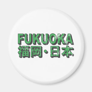Fukuoka-Magnet Magnet