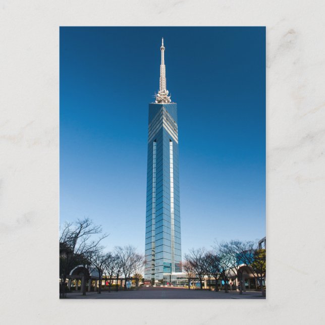 Fukuoka Tower Postkarte (Vorderseite)